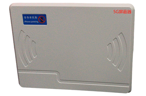长宁经济型移动通信干扰器7路