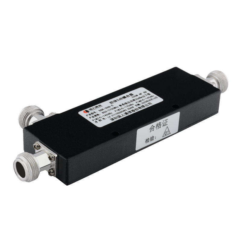  长宁腔体耦合器700-3700MHz